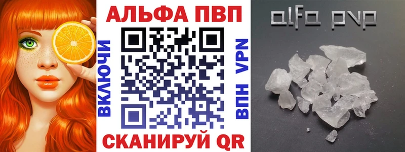 Купить ГАШИШ КОКАИН Alpha PVP Амфетамин Бутират Меф Гай