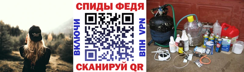 Амфетамин Premium Купить закладки Гай