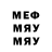 МЕТАМФЕТАМИН винт Jordan Benson