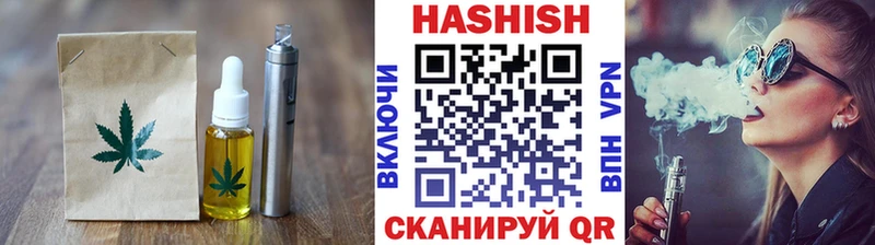 Cannafood марихуана Купить где Гай