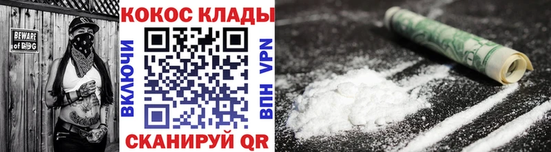 Купить  Гай  Cocaine Fish Scale 