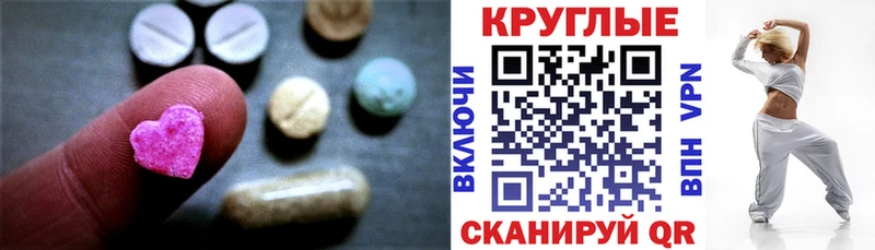 Купить где  Гай  ЭКСТАЗИ TESLA 
