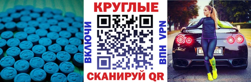 ЭКСТАЗИ 300 mg Гай
