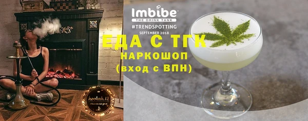 трава Верея