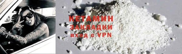 мдма Верхний Тагил