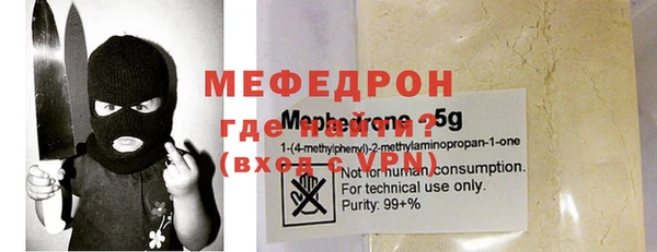 трава Верея