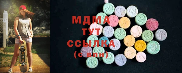 мдма Верхний Тагил