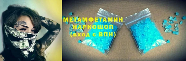 герыч Верхнеуральск