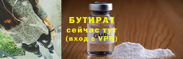 трава Верея