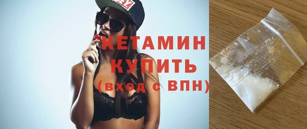 герыч Верхнеуральск