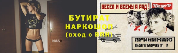 мдма Верхний Тагил