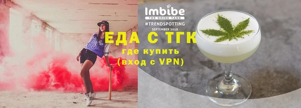 герыч Верхнеуральск