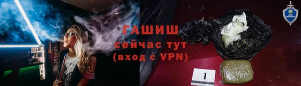 герыч Верхнеуральск