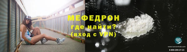 герыч Верхнеуральск