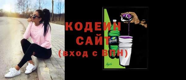 герыч Верхнеуральск
