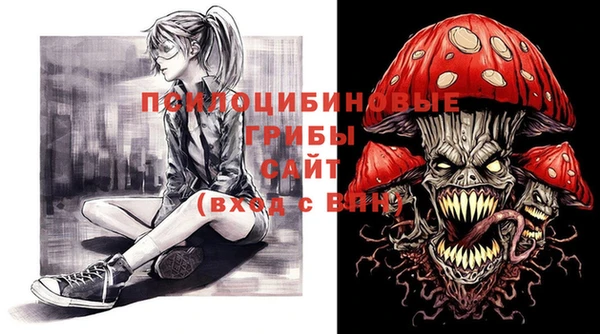 герыч Верхнеуральск