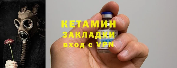 герыч Верхнеуральск