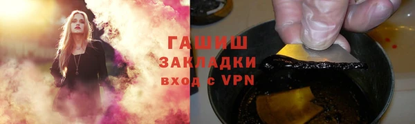 герыч Верхнеуральск