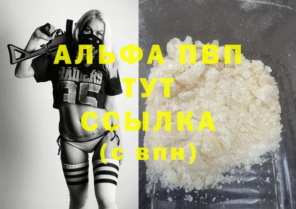 мдма Верхний Тагил