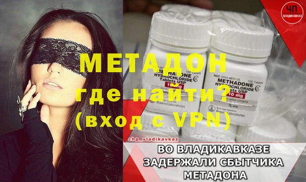 мдма Верхний Тагил