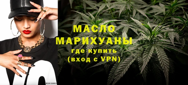 герыч Верхнеуральск
