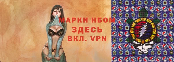 альфа пвп Саяногорск