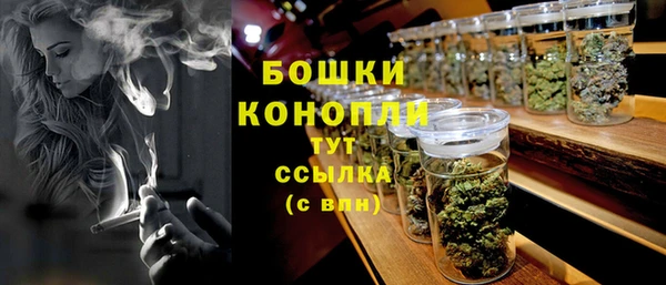 герыч Верхнеуральск