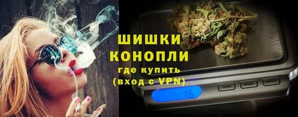 герыч Верхнеуральск