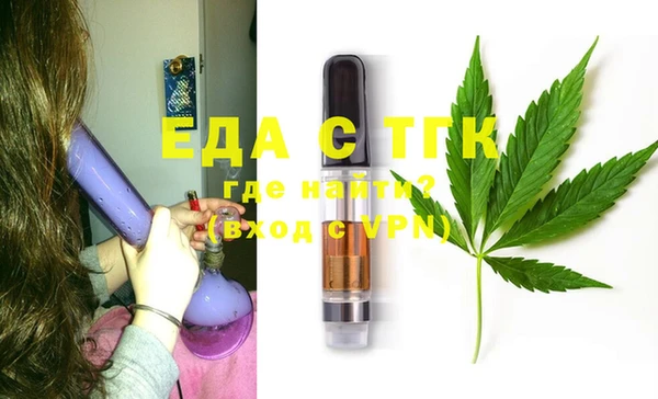 трава Верея