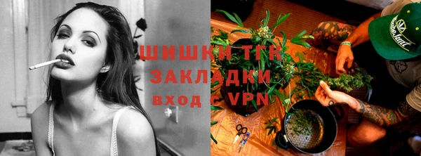 герыч Верхнеуральск