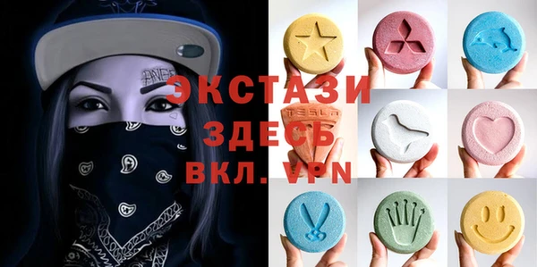 мдма Верхний Тагил