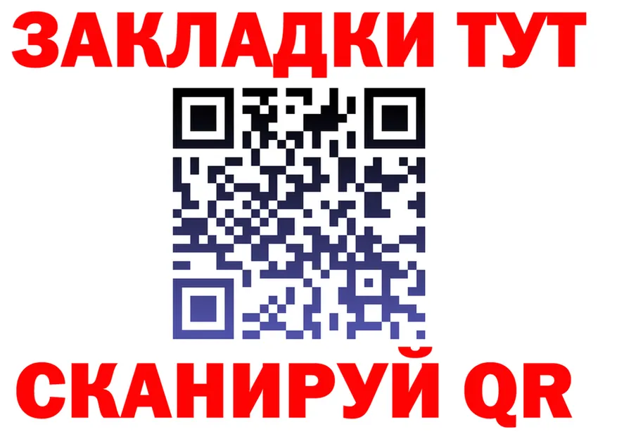 ГЕРОИН VHQ зеркало это kraken Гай