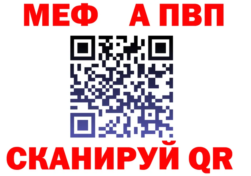 APVP СК КРИС как войти это мега Гай