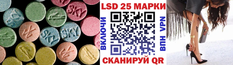 Купить где  Гай  LSD-25 экстази кислота 