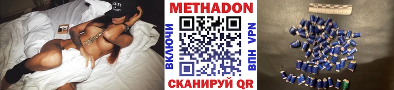 Купить где  Гай  МЕТАДОН мёд 