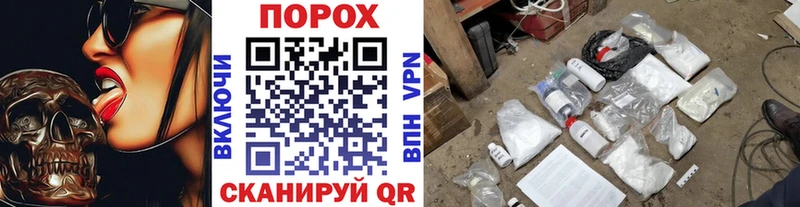 Купить  Гай  МЕТАМФЕТАМИН мет 