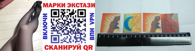 Купить закладки  Гай  Марки 25I-NBOMe 1,5мг 