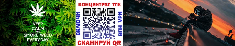 Купить  Гай  Дистиллят ТГК концентрат 